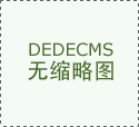 筑牢安全防線，共創(chuàng)平安未來