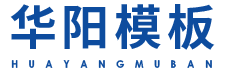 聯(lián)系方式(圖1)