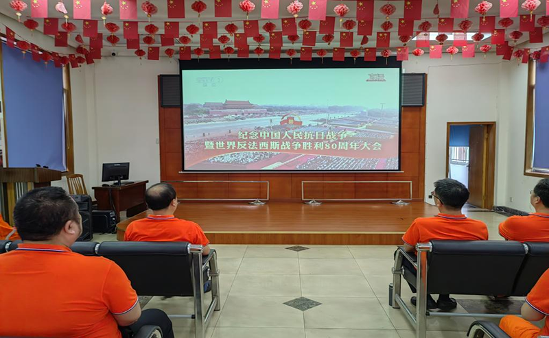  弘旭公司組織觀看九三閱兵式，激發(fā)愛國熱情(圖1)