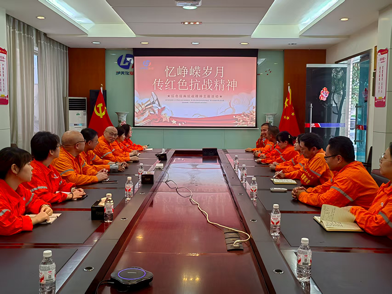 弘旭公司工會組織“學習紅色經(jīng)典，傳承抗戰(zhàn)精神”主題活動(圖1)