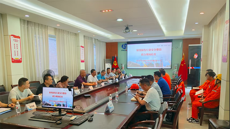 四川省生態(tài)環(huán)境廳聯(lián)合檢查組到精正公司開展檢查(圖1) 四川省生態(tài)環(huán)境廳聯(lián)合檢查組到精正公司開展檢查(圖1)