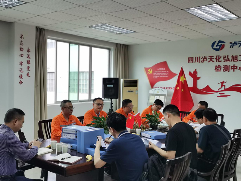 四川省生態(tài)環(huán)境廳、瀘州市生態(tài)環(huán)境局到瀘天化精正公司進行輻射安全工作驗證(圖1)
