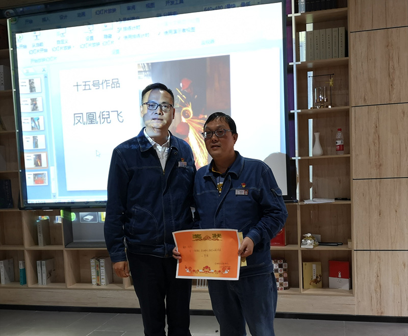 弘旭公司分工會舉辦“驚美身邊、美在瞬間”攝影比賽(圖2)