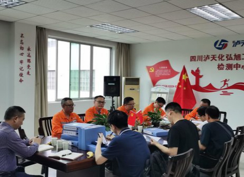 四川省生態(tài)環(huán)境廳、瀘州市生態(tài)環(huán)境局到瀘天化精正公司進(jìn)行輻射安全工作驗(yàn)證