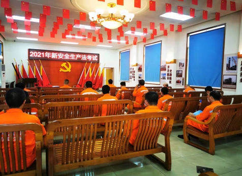 揚安全之帆，為家企護航