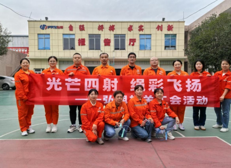 光芒四射，繩彩飛揚 ——弘旭公司工會開展秋季跳繩活動