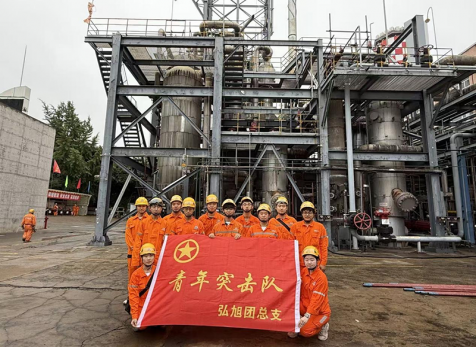 弘旭團(tuán)委成立青年突擊隊(duì)吹響大修攻堅(jiān)戰(zhàn)的號(hào)角