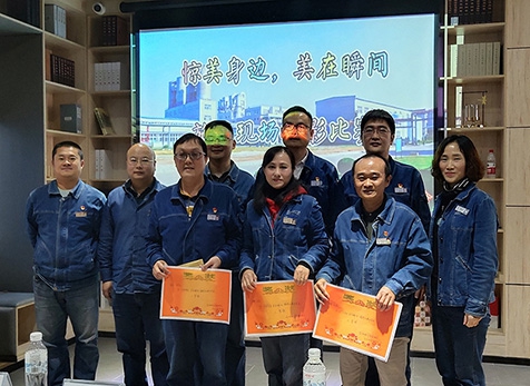 弘旭公司分工會舉辦“驚美身邊、美在瞬間”攝影比賽