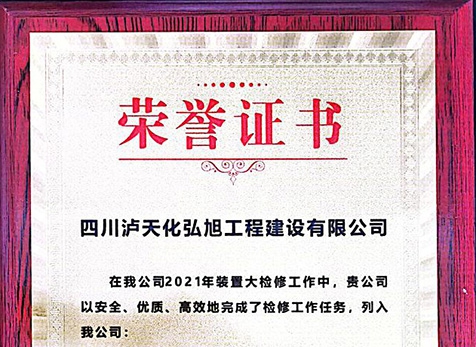 誠信、優(yōu)秀友好合作伙伴